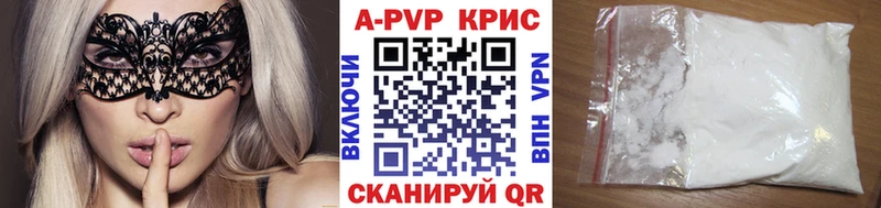 где купить наркоту  Красноуральск  ссылка на мегу ТОР  A PVP VHQ 