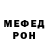 Кокаин 97% SAMOLEKY