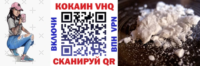 Cocaine Боливия Красноуральск