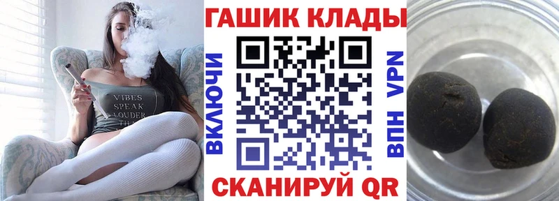 Гашиш гашик Красноуральск
