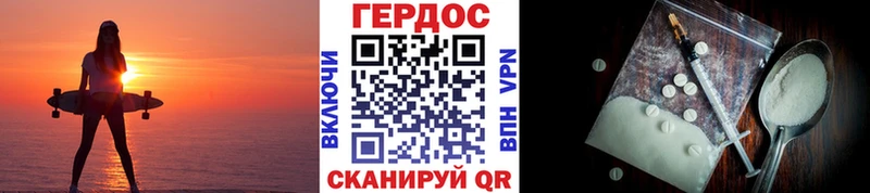 кракен рабочий сайт  Красноуральск  Героин афганец 