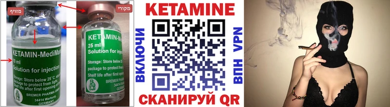 Кетамин VHQ  Красноуральск 