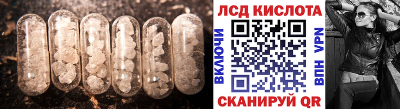 Лсд 25 экстази кислота Красноуральск
