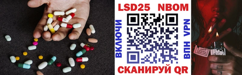 Лсд 25 экстази кислота  Красноуральск 