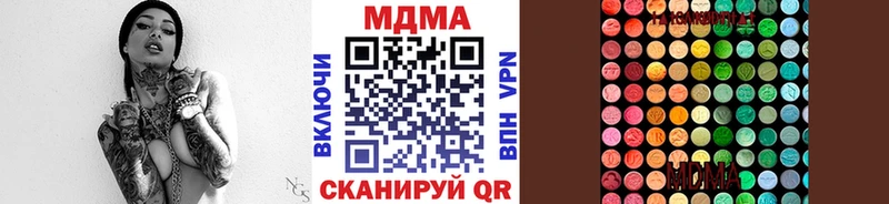 где можно купить наркотик  Красноуральск  MDMA молли 