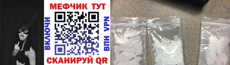 где продают   Красноуральск  МЕФ VHQ 