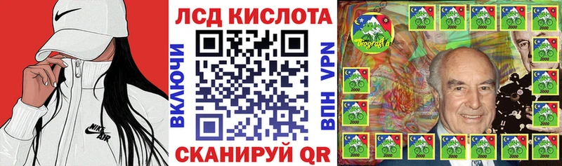 Марки N-bome 1500мкг  Красноуральск 
